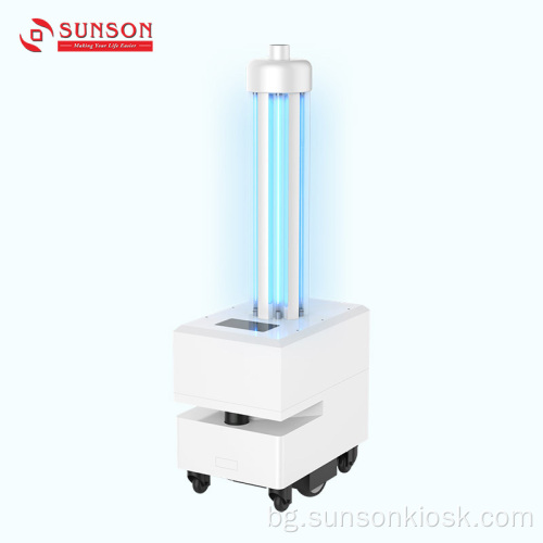 Робот за дезинфекция с ултравиолетови лъчи